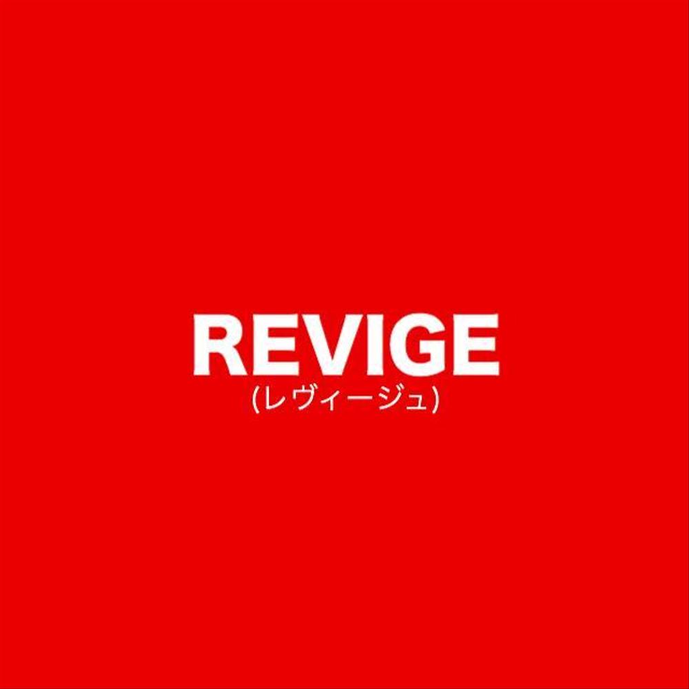 「土木工事のコンサルティングの会社名」