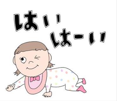 ちーちゃい子