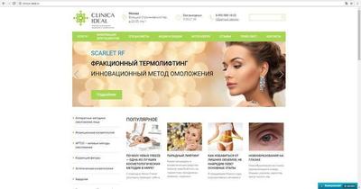Russian Clinical Site