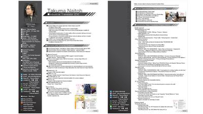 CV(産業翻訳者履歴書)_自己履歴とPR