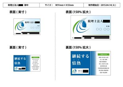 名刺作成