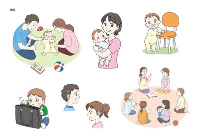 「聴こえない・聴こえにくい子どもの理解のために」表紙・挿絵2