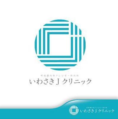 呼吸器内科アレルギー科内科 いわさきＪクリニック様ロゴ作成