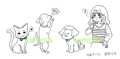 犬の歯磨きに関する商品紹介のための漫画（サンプル画）