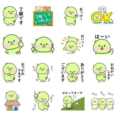 LINEスタンプ