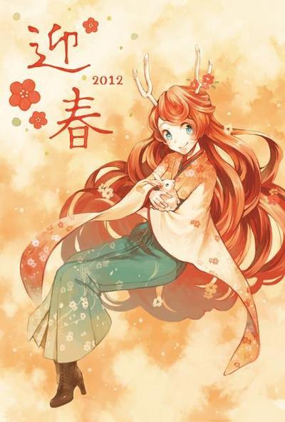 2012年年賀状