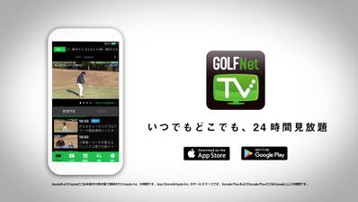 Golf 専門チャンネルのTV CM