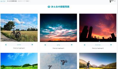 空の写真投稿サイト