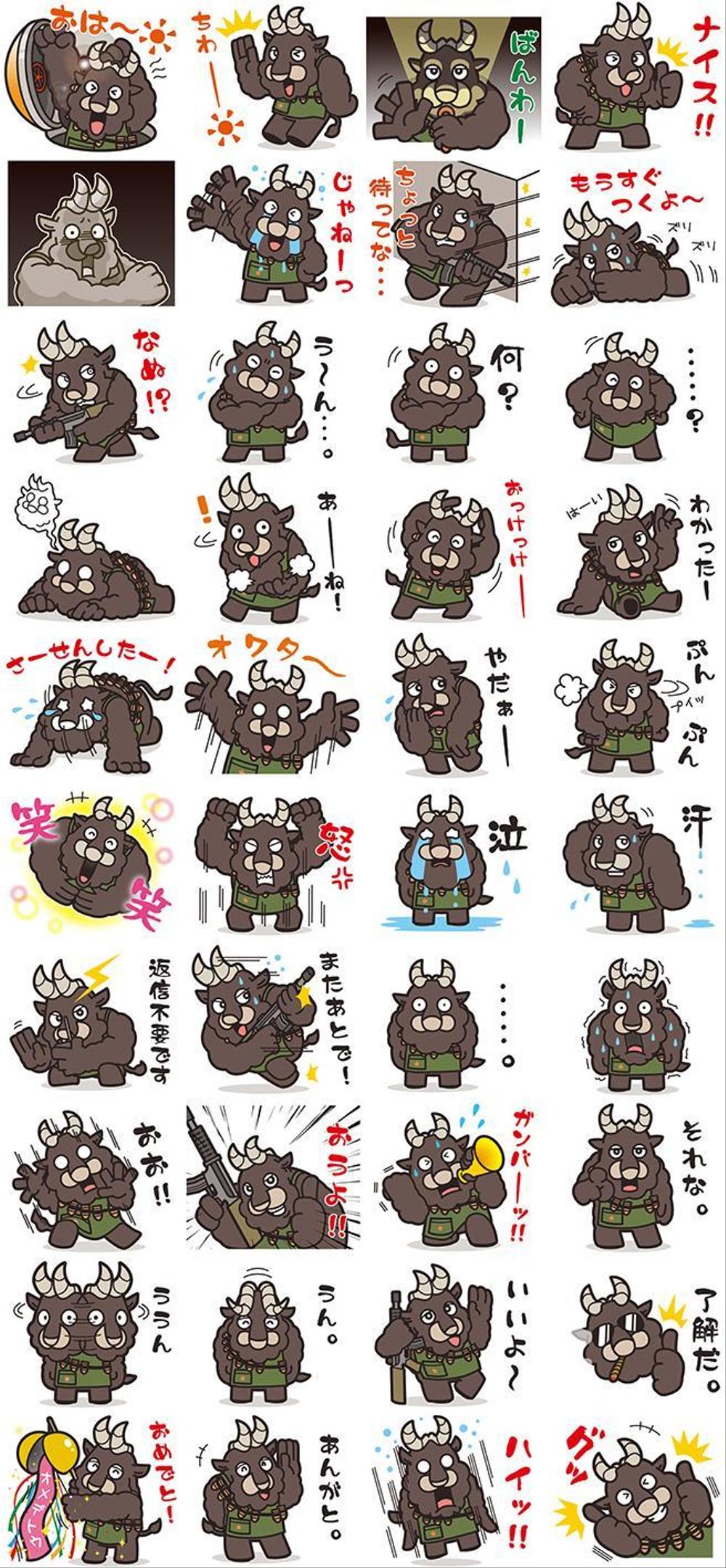 実績スタンプ06