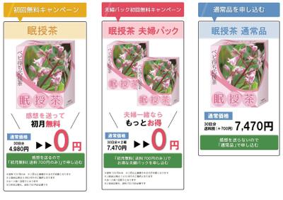 LPの購入画像リンクを作成