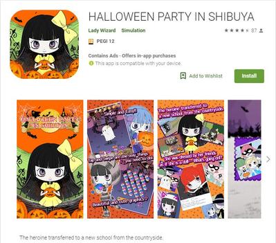 ゲームアプリ HALLOWEEN PARTY IN SHIBUYA 日英翻訳