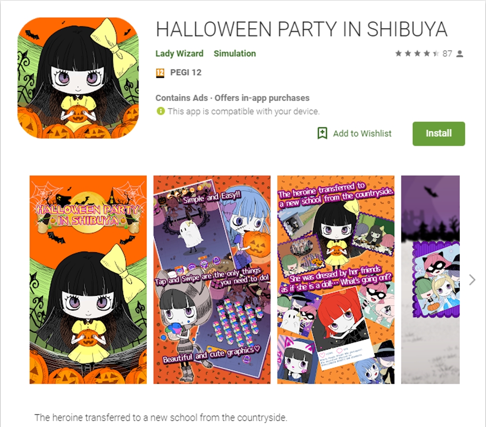 ゲームアプリ HALLOWEEN PARTY IN SHIBUYA 日英翻訳