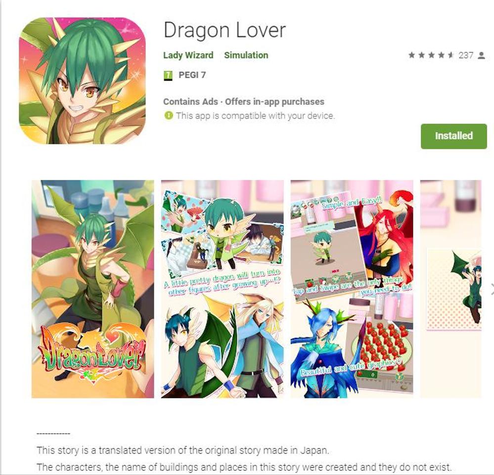 ゲームアプリ Dragon Lover 日英翻訳