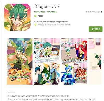 ゲームアプリ Dragon Lover 日英翻訳