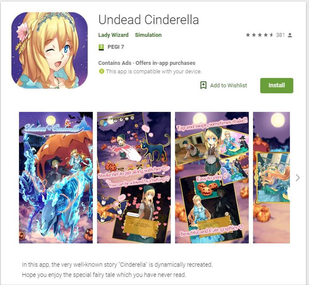ゲームアプリ Undead Cinderella 日英翻訳