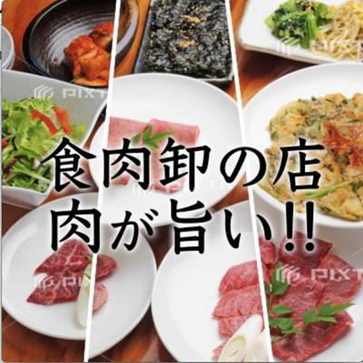 飲食店のモーショングラフィックス動画 BGMつき