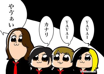 ポプテピピック風 GLAY