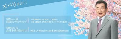 ヘッダー画像