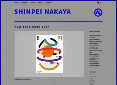 中屋 辰平 Web Site