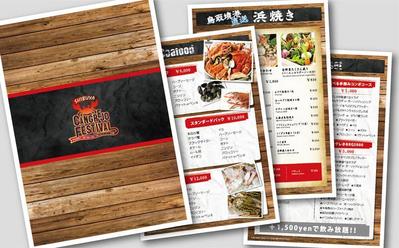 手掴み魚介バルのメニュー