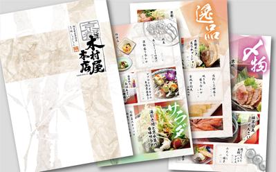 居酒屋業態のメニュー