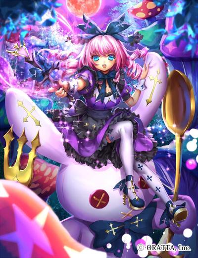 ケイオスブレイド