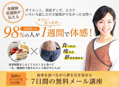 バナー