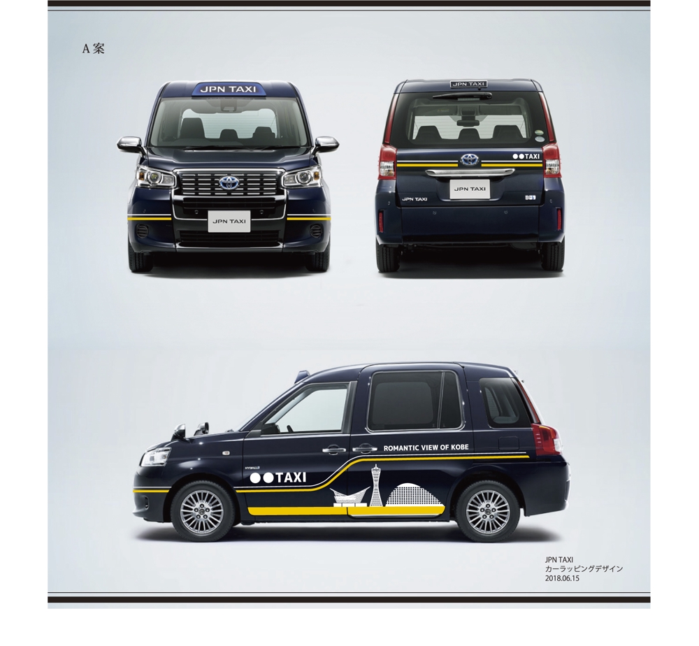 タクシーのカーラッピングデザイン