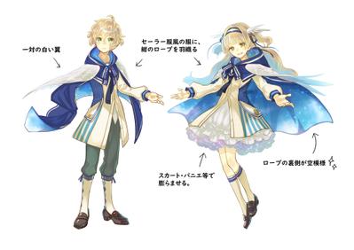 『空』をモチーフにしたキャラクターデザイン