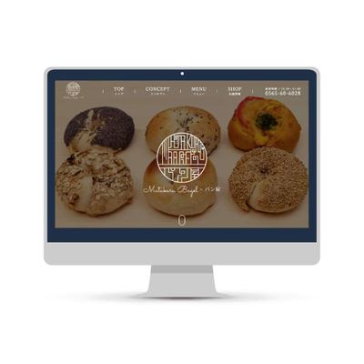 MatakuruBagel＝パン屋様のホームページ制作