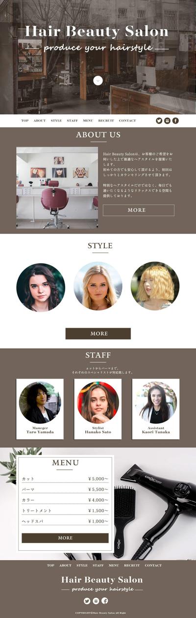 WEBサイト（ヘアサロン）