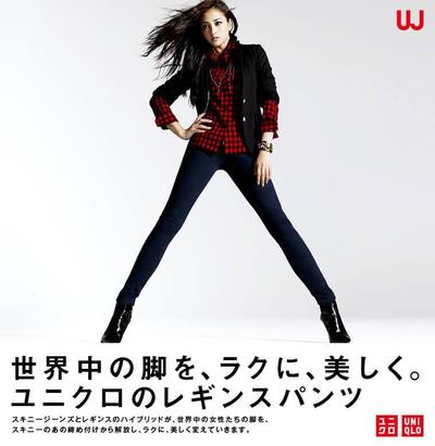 UNIQLO UJ LP / 広告制作