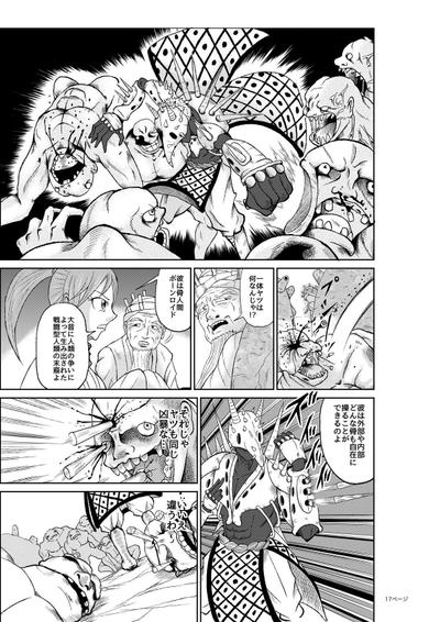 漫画サンプル1