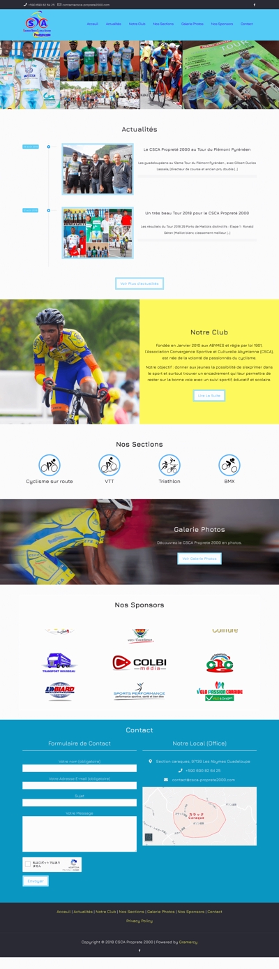 フランスのサイクリングチームのホームページ作成2