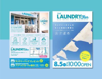 THE LAUNDRY Fan チラシ