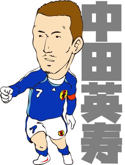 似顔絵・中田英寿