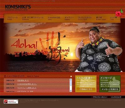 KONISHIKIS（KONISHIKIオフィシャルサイト）