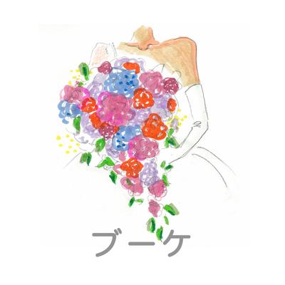 ブライダル　アイコン