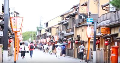 Hotel Ethnography Shinmonzen in Kyoto.