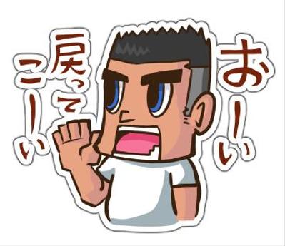 ラインスタンプ