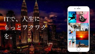 弊社ホームページ