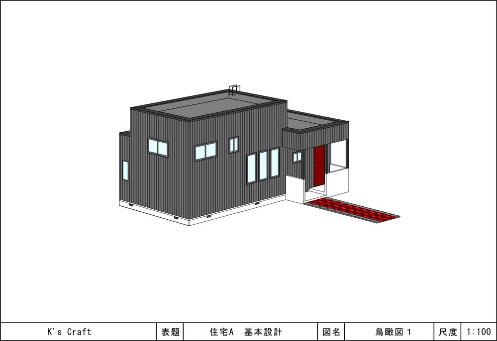 単身者・夫婦向け小規模住宅1（鳥瞰図1）