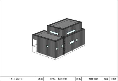 単身者・夫婦向け小規模住宅2（鳥瞰図2）