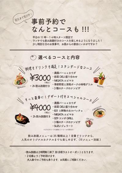 FARM TABLE SUZUの店内ポップ