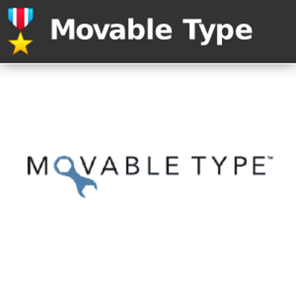 [Movable Type] データベース修復