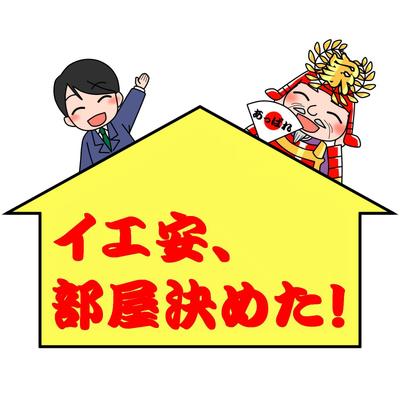 サイトや名刺などに使用予定のロゴイラスト作成