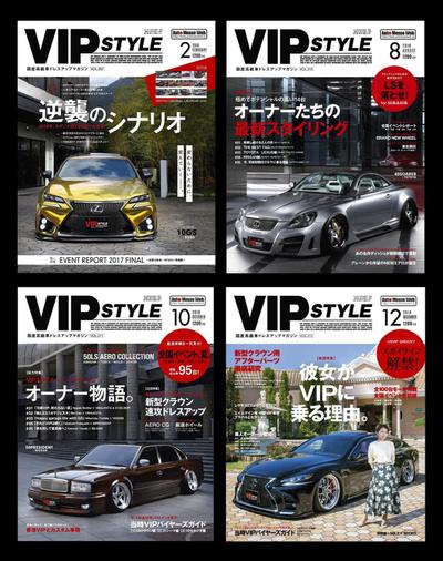 車雑誌表紙撮影 その1