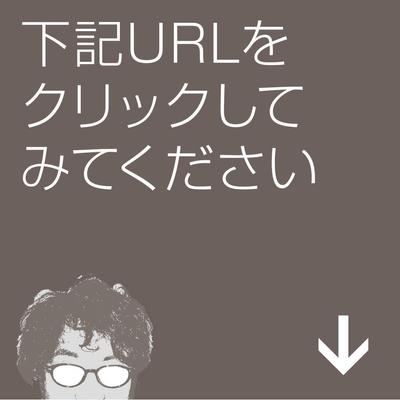 過去のお仕事一例