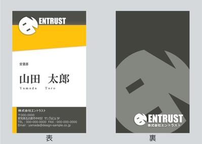 ベンチャー企業の名刺デザイン