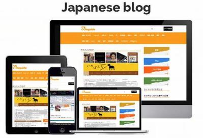 ブログのレビューサイト